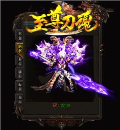 天龙八部沉默私服吧
